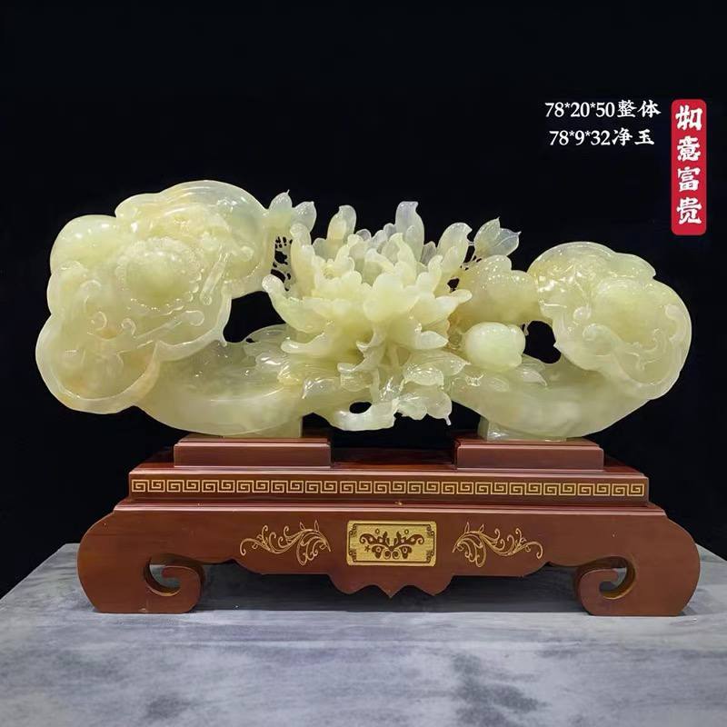 天然冰白玉石富贵如意摆件客厅玄关柜乔迁新居工艺装饰办公室送礼