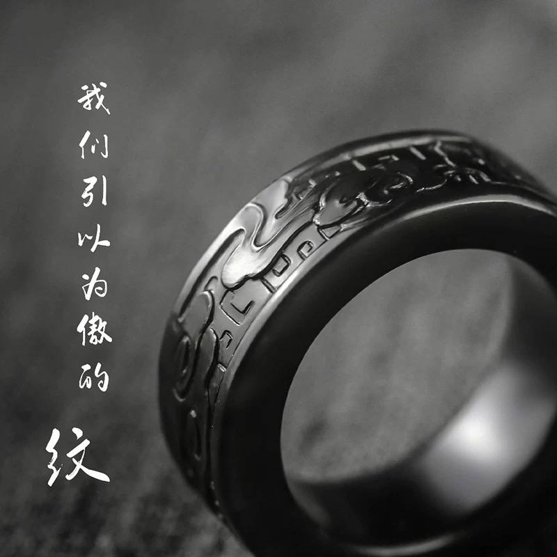 山海攻器 云纹/水纹玉戒 和田玉戒指白玉墨玉手饰仿古情侣戒圈