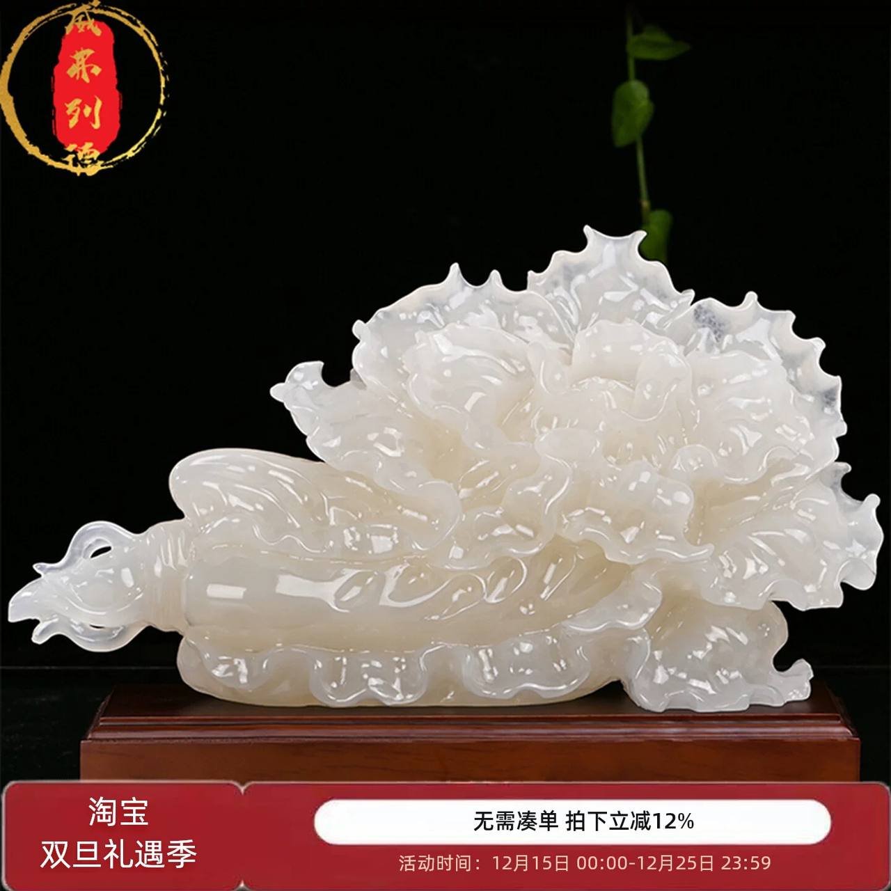 威弗列德乔迁新居开业礼物天然玉石高档工艺品办公室客厅装饰摆件