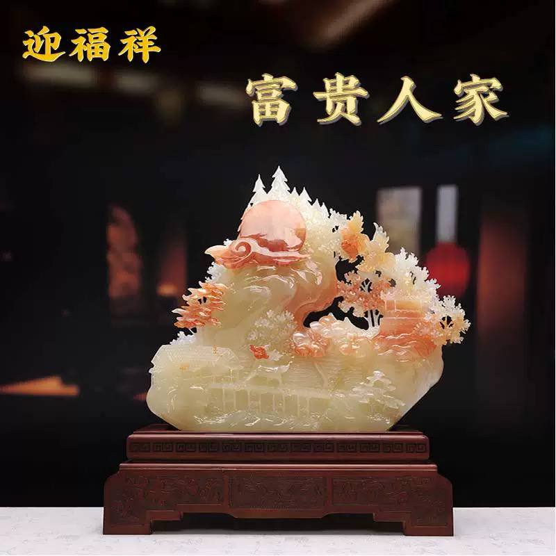 天然玉石山水摆件玉雕原石靠山客厅装饰公司办公室开业乔迁送礼品